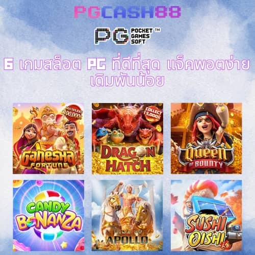 เว็บ365kub