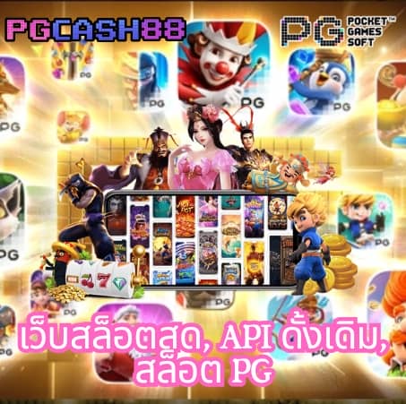 เว็บ365kub