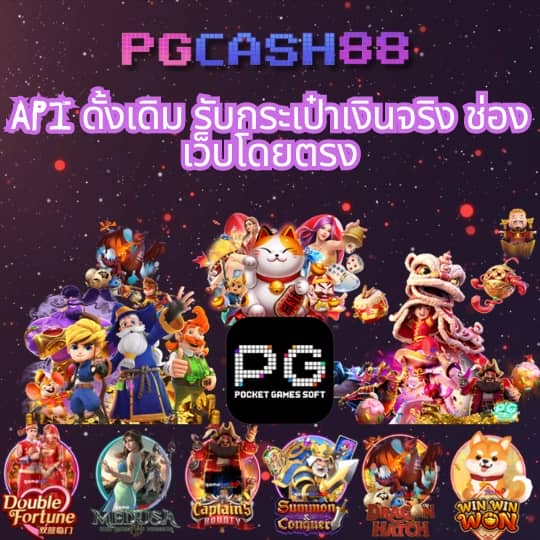 เว็บ365kub