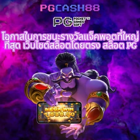 เว็บ365kub